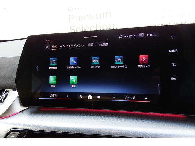 X2 xDrive 20i Mスポーツ 弊社レンタカーアップ アクティブクルーズコントロール アダプティブLEDヘッドライト オートマチックテールゲート ヘッドアップディスプレイ HDDナビ 全方位カメラ ワイヤレスチャージング 19AW(28枚目)