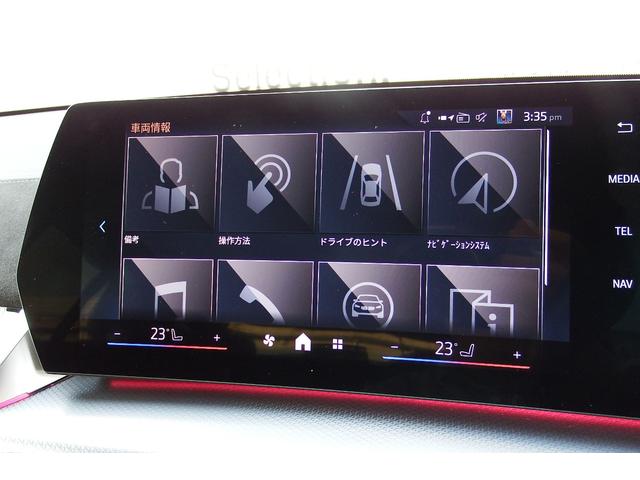 X2 xDrive 20i Mスポーツ 弊社レンタカーアップ アクティブクルーズコントロール アダプティブLEDヘッドライト オートマチックテールゲート ヘッドアップディスプレイ HDDナビ 全方位カメラ ワイヤレスチャージング 19AW(29枚目)