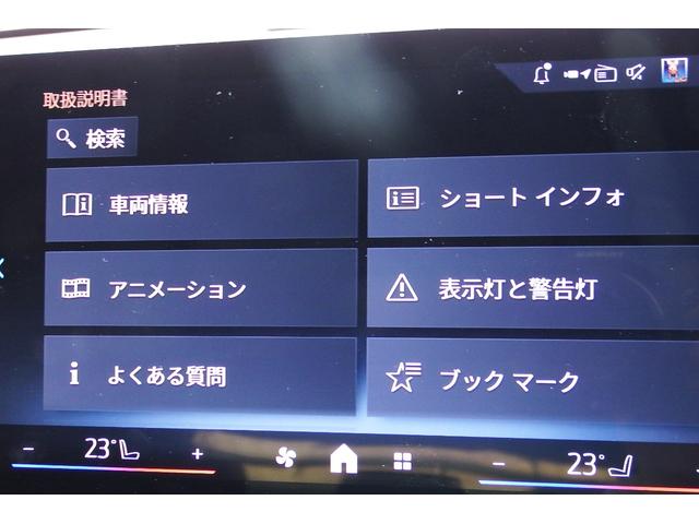 X2 xDrive 20i Mスポーツ 弊社レンタカーアップ アクティブクルーズコントロール アダプティブLEDヘッドライト オートマチックテールゲート ヘッドアップディスプレイ HDDナビ 全方位カメラ ワイヤレスチャージング 19AW(32枚目)