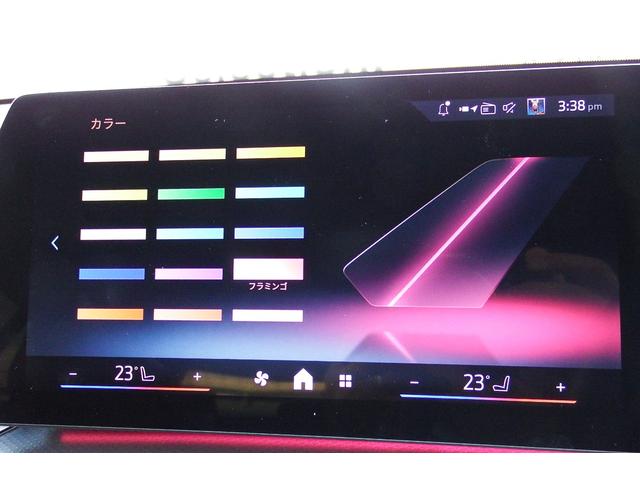 X2 xDrive 20i Mスポーツ 弊社レンタカーアップ アクティブクルーズコントロール アダプティブLEDヘッドライト オートマチックテールゲート ヘッドアップディスプレイ HDDナビ 全方位カメラ ワイヤレスチャージング 19AW(33枚目)