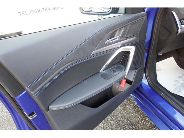 X2 xDrive 20i Mスポーツ 弊社レンタカーアップ アクティブクルーズコントロール アダプティブLEDヘッドライト オートマチックテールゲート ヘッドアップディスプレイ HDDナビ 全方位カメラ ワイヤレスチャージング 19AW(51枚目)