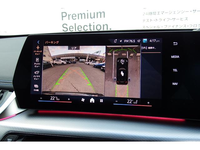 Ｘ１ ｓＤｒｉｖｅ　１８ｉ　Ｍスポーツ　弊社レンタカーアップ　テクノロジーパッケージ　アクティブクルーズコントロール　アダプティブＬＥＤヘッドライト　オートマチックテールゲート　ヘッドアップディスプレイ　ＨＤＤナビ　全方位カメラ　１８ＡＷ（32枚目）