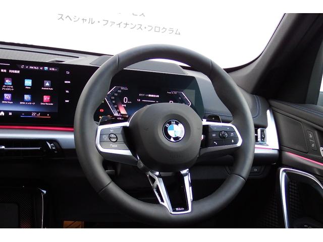 X1 sDrive 18i Mスポーツ 弊社試乗車 テクノロジーパッケージ アクティブクルーズコントロール アダプティブLEDヘッドライト オートマチックテールゲート ヘッドアップディスプレイ HDDナビ 全方位カメラ 18AW(20枚目)