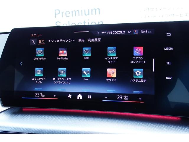 X1 sDrive 18i Mスポーツ 弊社試乗車 テクノロジーパッケージ アクティブクルーズコントロール アダプティブLEDヘッドライト オートマチックテールゲート ヘッドアップディスプレイ HDDナビ 全方位カメラ 18AW(27枚目)
