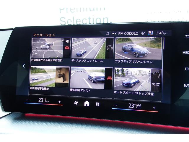 X1 sDrive 18i Mスポーツ 弊社試乗車 テクノロジーパッケージ アクティブクルーズコントロール アダプティブLEDヘッドライト オートマチックテールゲート ヘッドアップディスプレイ HDDナビ 全方位カメラ 18AW(32枚目)