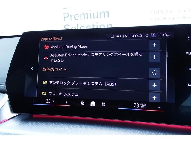 X1 sDrive 18i Mスポーツ 弊社試乗車 テクノロジーパッケージ アクティブクルーズコントロール アダプティブLEDヘッドライト オートマチックテールゲート ヘッドアップディスプレイ HDDナビ 全方位カメラ 18AW(33枚目)