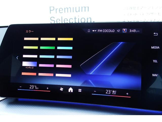 X1 sDrive 18i Mスポーツ 弊社試乗車 テクノロジーパッケージ アクティブクルーズコントロール アダプティブLEDヘッドライト オートマチックテールゲート ヘッドアップディスプレイ HDDナビ 全方位カメラ 18AW(35枚目)