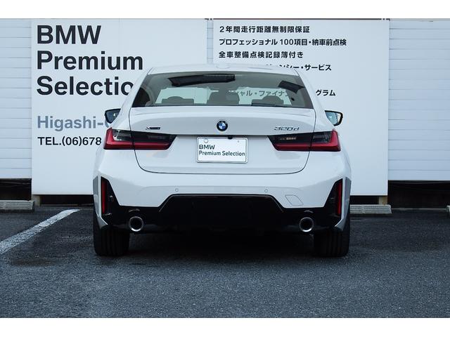 ３シリーズ ３２０ｄ　ｘＤｒｉｖｅ　Ｍスポーツ（6枚目）