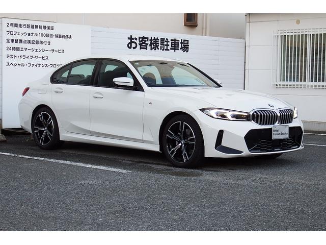 ３シリーズ ３２０ｄ　ｘＤｒｉｖｅ　Ｍスポーツ（9枚目）