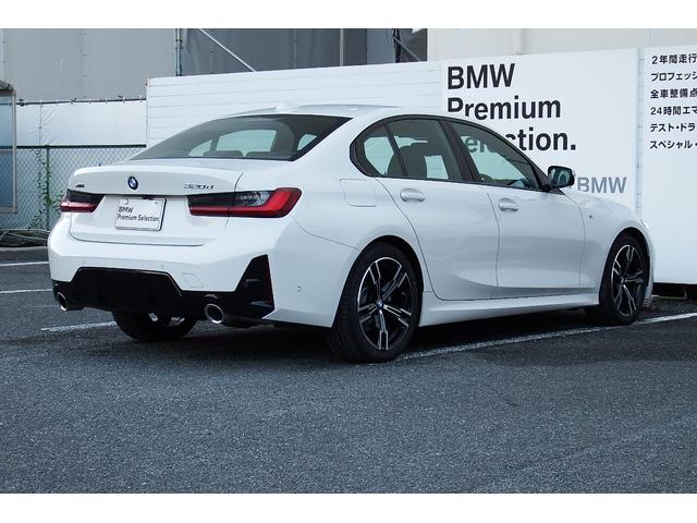 ３シリーズ ３２０ｄ　ｘＤｒｉｖｅ　Ｍスポーツ（11枚目）