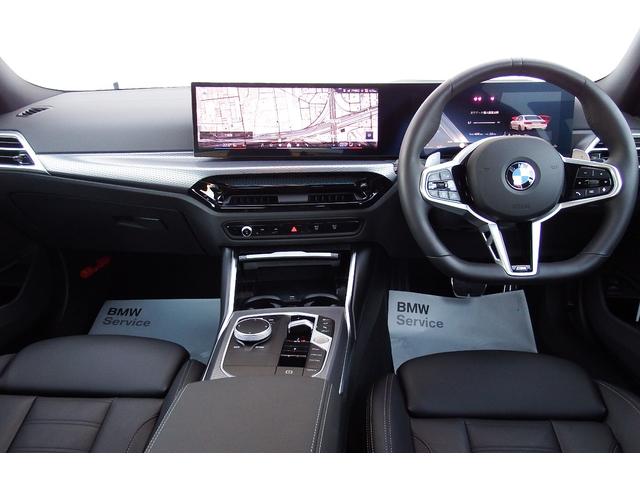 ３シリーズ ３２０ｄ　ｘＤｒｉｖｅ　Ｍスポーツ（19枚目）