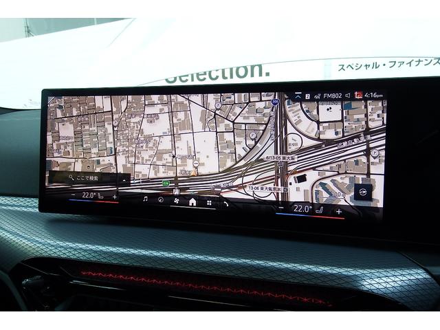 ３シリーズ ３２０ｄ　ｘＤｒｉｖｅ　Ｍスポーツ（23枚目）