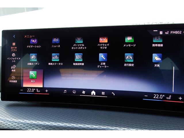 ３シリーズ ３２０ｄ　ｘＤｒｉｖｅ　Ｍスポーツ（25枚目）