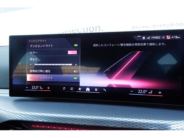 ３シリーズ ３２０ｄ　ｘＤｒｉｖｅ　Ｍスポーツ（27枚目）