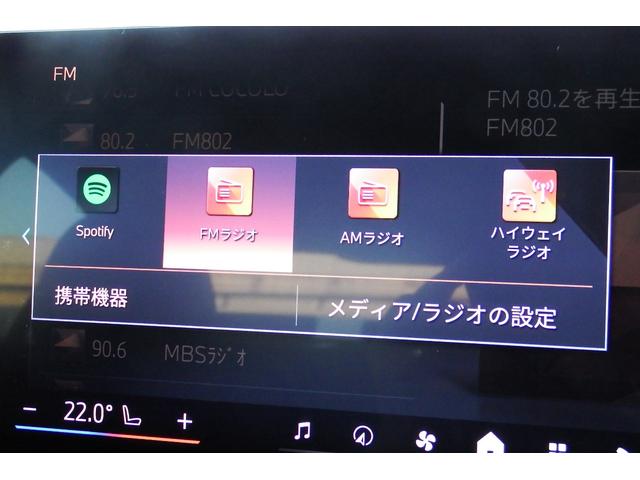 ３シリーズ ３２０ｄ　ｘＤｒｉｖｅ　Ｍスポーツ（30枚目）