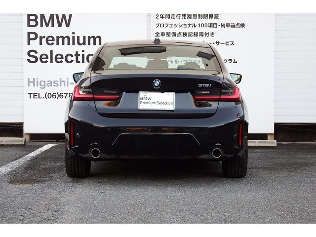 ※正規ディラーだからアフターも安心♪お車のお問い合わせはＢＭＷ正規ディーラーＢＭＷ東大阪店０６−６７８４−９０９０までご連絡下さいませ。