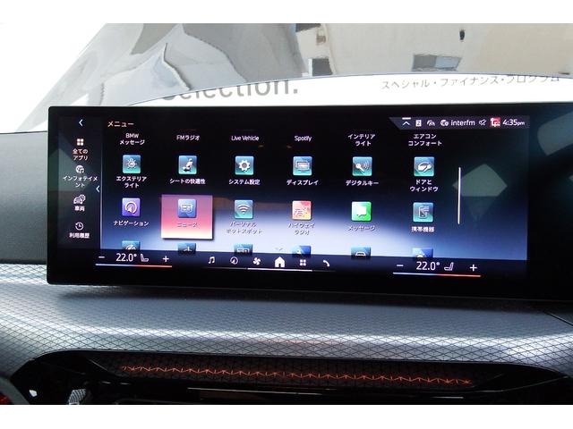 ※正規ディラーだからアフターも安心♪お車のお問い合わせはＢＭＷ正規ディーラーＢＭＷ東大阪店０６−６７８４−９０９０までご連絡下さいませ。