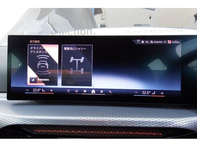 ※アフターフォローについては全国のＢＭＷディーラーで対応が可能で、ご安心してお乗りいただけます。