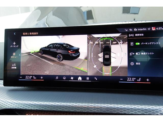 ※正規ディラーだからアフターも安心♪お車のお問い合わせはＢＭＷ正規ディーラーＢＭＷ東大阪店０６−６７８４−９０９０までご連絡下さいませ。