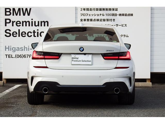 ３シリーズ ３１８ｉ　Ｍスポーツ　ワンオーナー　アクティブクルーズコントロール　電動フロントシート　オートマチックトランクリッド　ＬＥＤヘッドライト　アンビエントライト　ＨＤＤナビ　全方位カメラ　ＥＴＣ車載器内蔵ルームミラー　１９ＡＷ（6枚目）