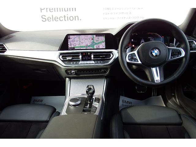 ３シリーズ ３１８ｉ　Ｍスポーツ　ワンオーナー　アクティブクルーズコントロール　電動フロントシート　オートマチックトランクリッド　ＬＥＤヘッドライト　アンビエントライト　ＨＤＤナビ　全方位カメラ　ＥＴＣ車載器内蔵ルームミラー　１９ＡＷ（20枚目）