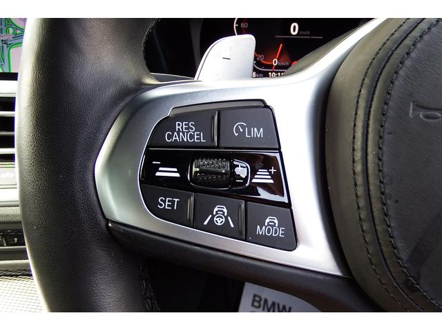 ３シリーズ ３１８ｉ　Ｍスポーツ　ワンオーナー　アクティブクルーズコントロール　電動フロントシート　オートマチックトランクリッド　ＬＥＤヘッドライト　アンビエントライト　ＨＤＤナビ　全方位カメラ　ＥＴＣ車載器内蔵ルームミラー　１９ＡＷ（22枚目）