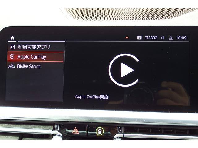 ３シリーズ ３１８ｉ　Ｍスポーツ　ワンオーナー　アクティブクルーズコントロール　電動フロントシート　オートマチックトランクリッド　ＬＥＤヘッドライト　アンビエントライト　ＨＤＤナビ　全方位カメラ　ＥＴＣ車載器内蔵ルームミラー　１９ＡＷ（25枚目）