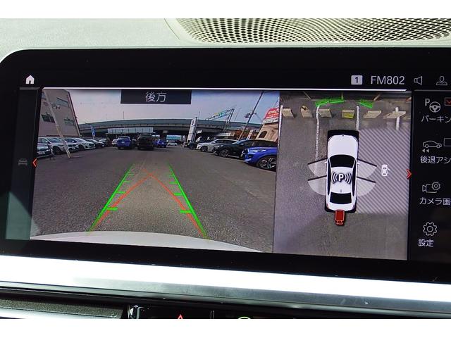 ３シリーズ ３１８ｉ　Ｍスポーツ　ワンオーナー　アクティブクルーズコントロール　電動フロントシート　オートマチックトランクリッド　ＬＥＤヘッドライト　アンビエントライト　ＨＤＤナビ　全方位カメラ　ＥＴＣ車載器内蔵ルームミラー　１９ＡＷ（27枚目）