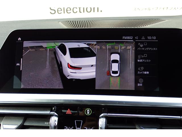 ３シリーズ ３１８ｉ　Ｍスポーツ　ワンオーナー　アクティブクルーズコントロール　電動フロントシート　オートマチックトランクリッド　ＬＥＤヘッドライト　アンビエントライト　ＨＤＤナビ　全方位カメラ　ＥＴＣ車載器内蔵ルームミラー　１９ＡＷ（28枚目）