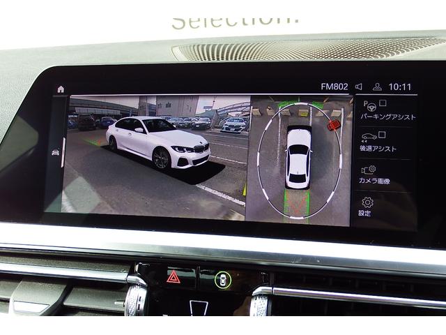 ３シリーズ ３１８ｉ　Ｍスポーツ　ワンオーナー　アクティブクルーズコントロール　電動フロントシート　オートマチックトランクリッド　ＬＥＤヘッドライト　アンビエントライト　ＨＤＤナビ　全方位カメラ　ＥＴＣ車載器内蔵ルームミラー　１９ＡＷ（29枚目）