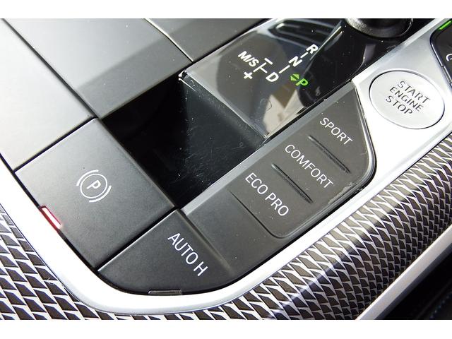 ３シリーズ ３１８ｉ　Ｍスポーツ　ワンオーナー　アクティブクルーズコントロール　電動フロントシート　オートマチックトランクリッド　ＬＥＤヘッドライト　アンビエントライト　ＨＤＤナビ　全方位カメラ　ＥＴＣ車載器内蔵ルームミラー　１９ＡＷ（32枚目）