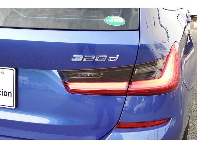 ３シリーズ ３２０ｄ　ｘＤｒｉｖｅツーリング　Ｍスポーツ　コンフォートパッケージ　アクティブクルーズコントロール　電動フロントシート　シートヒーティング　オートマチックトランクリッド　ＬＥＤヘッドライト　アンビエントライト　ＨＤＤナビ　全方位カメラ　１８ＡＷ（19枚目）