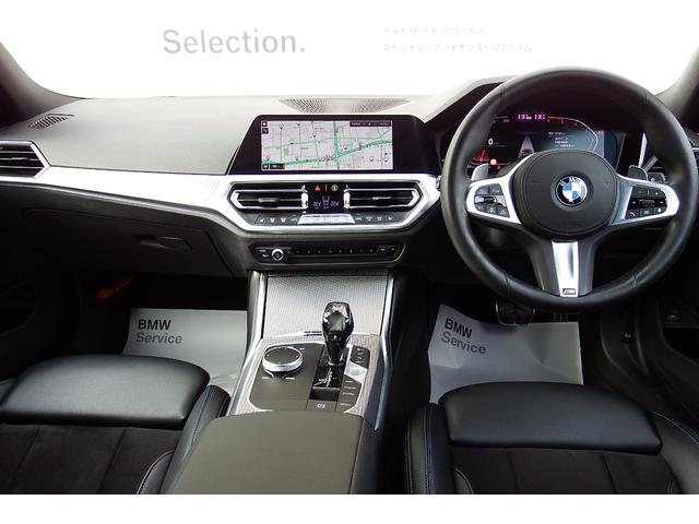 ３シリーズ ３２０ｄ　ｘＤｒｉｖｅツーリング　Ｍスポーツ　コンフォートパッケージ　アクティブクルーズコントロール　電動フロントシート　シートヒーティング　オートマチックトランクリッド　ＬＥＤヘッドライト　アンビエントライト　ＨＤＤナビ　全方位カメラ　１８ＡＷ（21枚目）