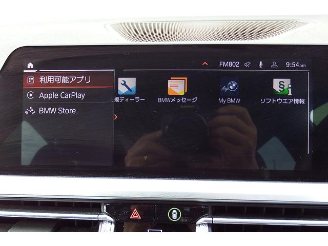 ３シリーズ ３２０ｄ　ｘＤｒｉｖｅツーリング　Ｍスポーツ　コンフォートパッケージ　アクティブクルーズコントロール　電動フロントシート　シートヒーティング　オートマチックトランクリッド　ＬＥＤヘッドライト　アンビエントライト　ＨＤＤナビ　全方位カメラ　１８ＡＷ（26枚目）