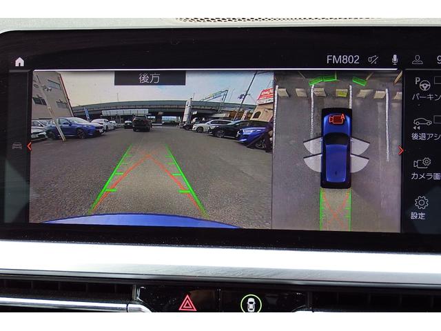３シリーズ ３２０ｄ　ｘＤｒｉｖｅツーリング　Ｍスポーツ　コンフォートパッケージ　アクティブクルーズコントロール　電動フロントシート　シートヒーティング　オートマチックトランクリッド　ＬＥＤヘッドライト　アンビエントライト　ＨＤＤナビ　全方位カメラ　１８ＡＷ（27枚目）