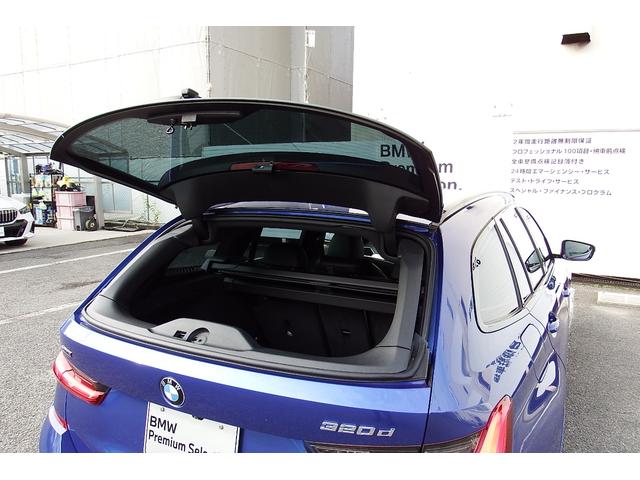 ３シリーズ ３２０ｄ　ｘＤｒｉｖｅツーリング　Ｍスポーツ　コンフォートパッケージ　アクティブクルーズコントロール　電動フロントシート　シートヒーティング　オートマチックトランクリッド　ＬＥＤヘッドライト　アンビエントライト　ＨＤＤナビ　全方位カメラ　１８ＡＷ（55枚目）