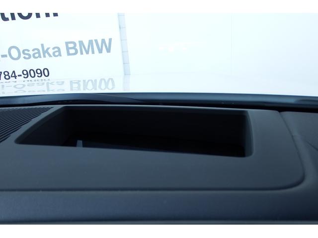 ５シリーズ ５２３ｄ　ｘＤｒｉｖｅ　Ｍスポーツ　弊社レンタカーアップ　コンフォートドライビングパッケージ　インテグレイテッドアクティブステアリング　　アダプティブサスペンション　アンビエントライト　ＨＤＤナビ　ＴＶチューナー　全方位カメラ　１９ＡＷ（25枚目）