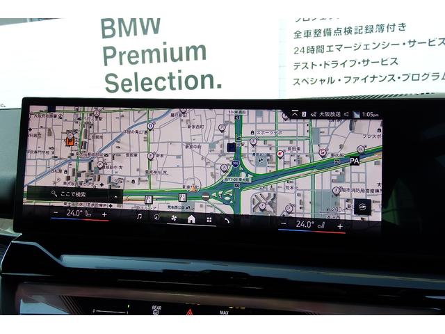 ５シリーズ ５２３ｄ　ｘＤｒｉｖｅ　Ｍスポーツ　弊社レンタカーアップ　コンフォートドライビングパッケージ　インテグレイテッドアクティブステアリング　　アダプティブサスペンション　アンビエントライト　ＨＤＤナビ　ＴＶチューナー　全方位カメラ　１９ＡＷ（29枚目）