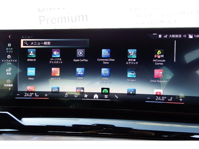 ５シリーズ ５２３ｄ　ｘＤｒｉｖｅ　Ｍスポーツ　弊社レンタカーアップ　コンフォートドライビングパッケージ　インテグレイテッドアクティブステアリング　　アダプティブサスペンション　アンビエントライト　ＨＤＤナビ　ＴＶチューナー　全方位カメラ　１９ＡＷ（31枚目）