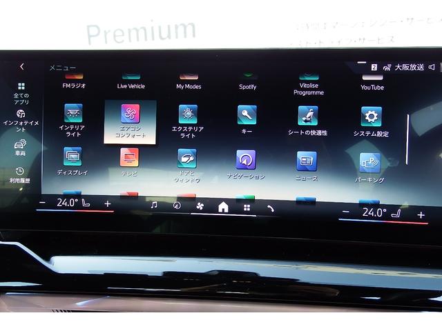 ５シリーズ ５２３ｄ　ｘＤｒｉｖｅ　Ｍスポーツ　弊社レンタカーアップ　コンフォートドライビングパッケージ　インテグレイテッドアクティブステアリング　　アダプティブサスペンション　アンビエントライト　ＨＤＤナビ　ＴＶチューナー　全方位カメラ　１９ＡＷ（32枚目）