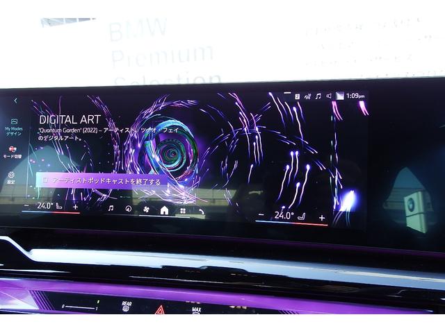 ５シリーズ ５２３ｄ　ｘＤｒｉｖｅ　Ｍスポーツ　弊社レンタカーアップ　コンフォートドライビングパッケージ　インテグレイテッドアクティブステアリング　　アダプティブサスペンション　アンビエントライト　ＨＤＤナビ　ＴＶチューナー　全方位カメラ　１９ＡＷ（38枚目）