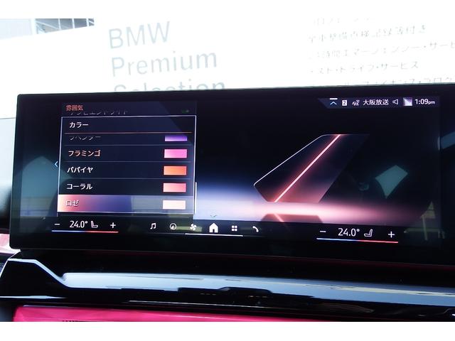 ５シリーズ ５２３ｄ　ｘＤｒｉｖｅ　Ｍスポーツ　弊社レンタカーアップ　コンフォートドライビングパッケージ　インテグレイテッドアクティブステアリング　　アダプティブサスペンション　アンビエントライト　ＨＤＤナビ　ＴＶチューナー　全方位カメラ　１９ＡＷ（39枚目）