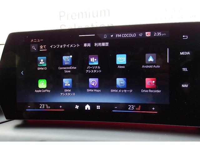 １シリーズ １２０ｄ　Ｍスポーツ　弊社レンタカーアップ　テクノロジーパッケージ　ハイラインパッケージ　アダプティブＬＥＤヘッドライト　オートマチックテールゲート　ヘッドアップディスプレイ　ＨＤＤナビ　全方位カメラ　１７ＡＷ（26枚目）