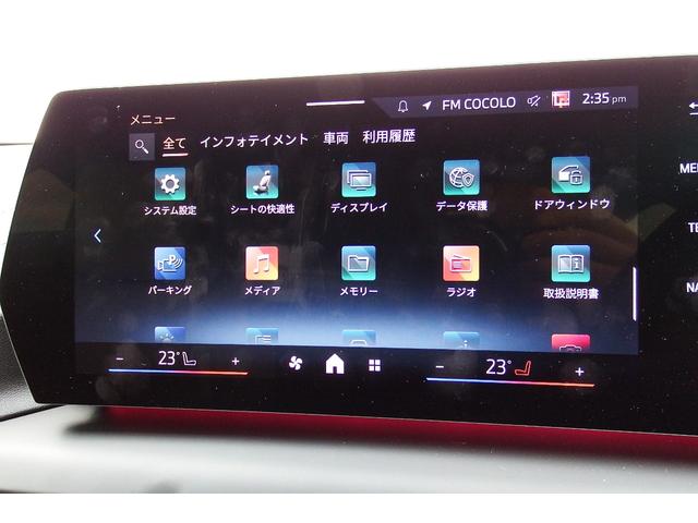 １シリーズ １２０ｄ　Ｍスポーツ　弊社レンタカーアップ　テクノロジーパッケージ　ハイラインパッケージ　アダプティブＬＥＤヘッドライト　オートマチックテールゲート　ヘッドアップディスプレイ　ＨＤＤナビ　全方位カメラ　１７ＡＷ（28枚目）