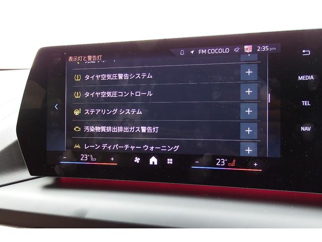 １シリーズ １２０ｄ　Ｍスポーツ　弊社レンタカーアップ　テクノロジーパッケージ　ハイラインパッケージ　アダプティブＬＥＤヘッドライト　オートマチックテールゲート　ヘッドアップディスプレイ　ＨＤＤナビ　全方位カメラ　１７ＡＷ（33枚目）