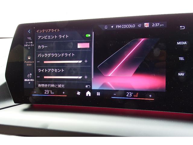 １シリーズ １２０ｄ　Ｍスポーツ　弊社レンタカーアップ　テクノロジーパッケージ　ハイラインパッケージ　アダプティブＬＥＤヘッドライト　オートマチックテールゲート　ヘッドアップディスプレイ　ＨＤＤナビ　全方位カメラ　１７ＡＷ（35枚目）