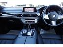 ※ご購入の際は、お住まい最寄りのBMW正規ディーラー整備工場をご紹介致します。