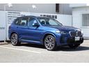 ｘＤｒｉｖｅ　２０ｄ　Ｍスポーツ　弊社試乗車　アクティブクルーズコントロール　ヴァーネスカレザー・ブラック　シートヒーティング　オートマチックテールゲート　レーザーライト　ヘッドアップディスプレイ　ＨＤＤナビ　全方位カメラ　２０ＡＷ(9枚目)