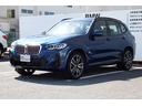 ｘＤｒｉｖｅ　２０ｄ　Ｍスポーツ　弊社試乗車　アクティブクルーズコントロール　ヴァーネスカレザー・ブラック　シートヒーティング　オートマチックテールゲート　レーザーライト　ヘッドアップディスプレイ　ＨＤＤナビ　全方位カメラ　２０ＡＷ(10枚目)