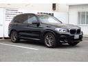 ｘＤｒｉｖｅ　２０ｄ　Ｍスポーツ　ヴァーネスカレザー・ブラック　リアシートアジャストメント　オートマチックトランクリッド　ＬＥＤヘッドライト　ヘッドアップディスプレイ　ワイヤレスチャージング　ＨＤＤナビ　全方位カメラ　禁煙車　１９ＡＷ（9枚目）